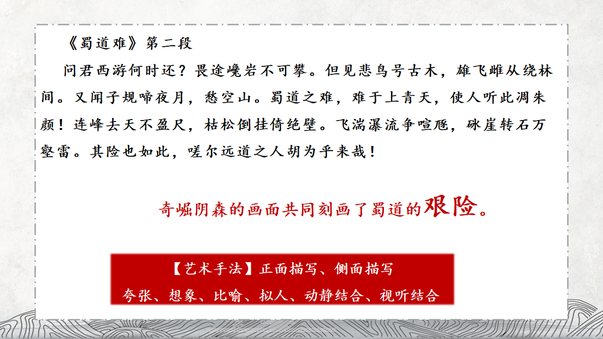 17748894第4页