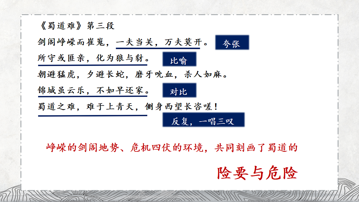 17748894第5页