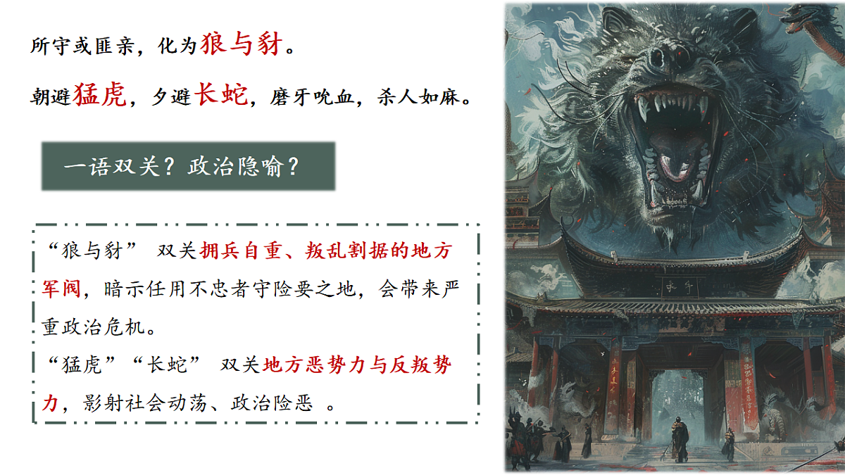 17748894第6页
