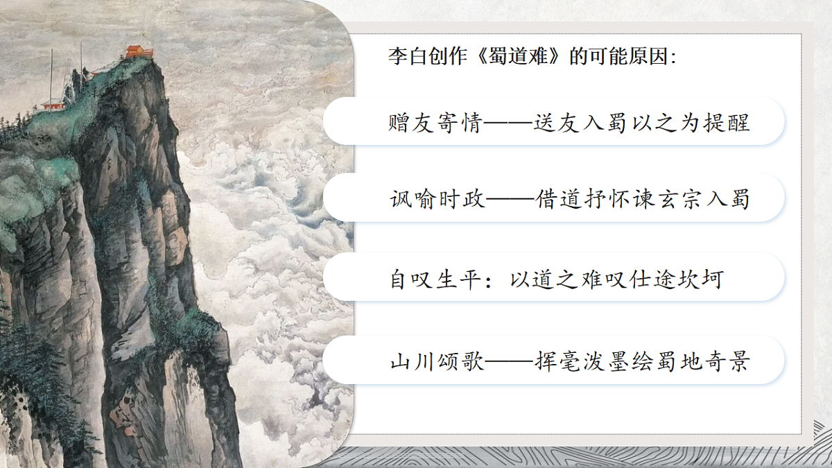 17748894第8页