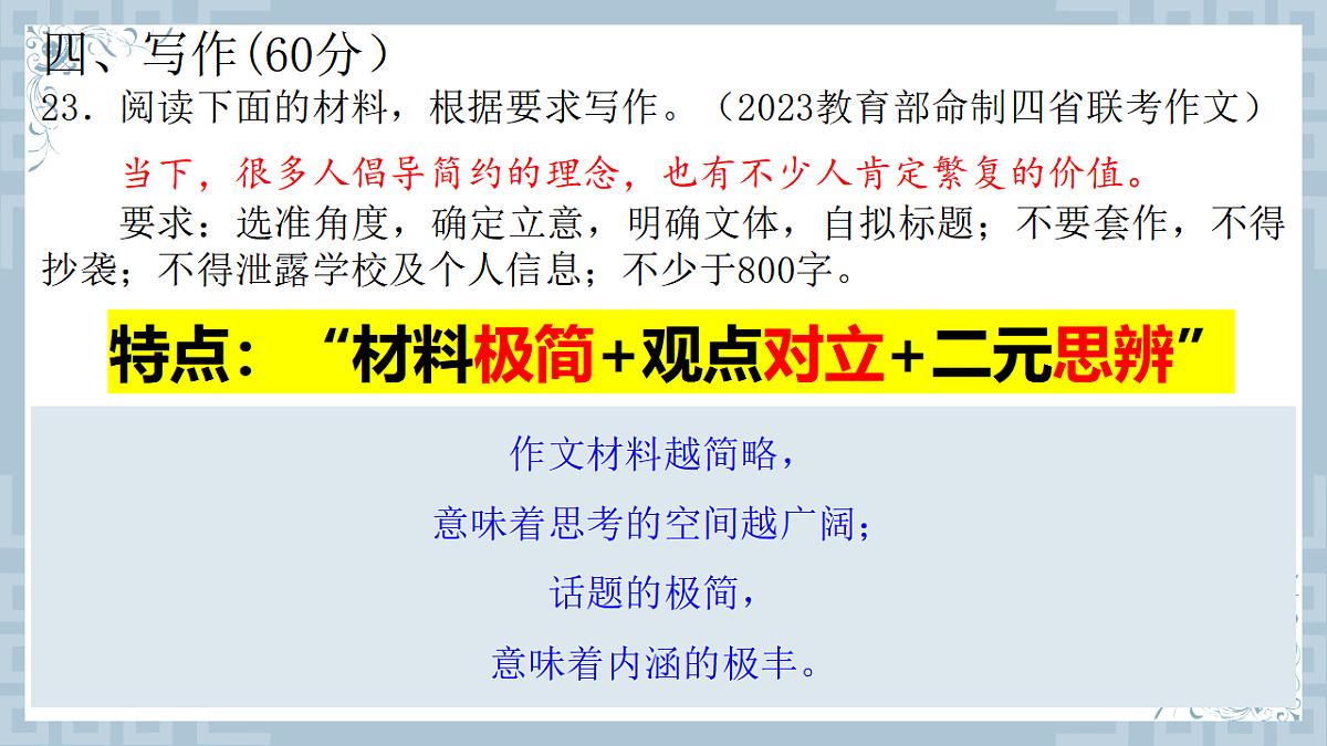 17749162第2页
