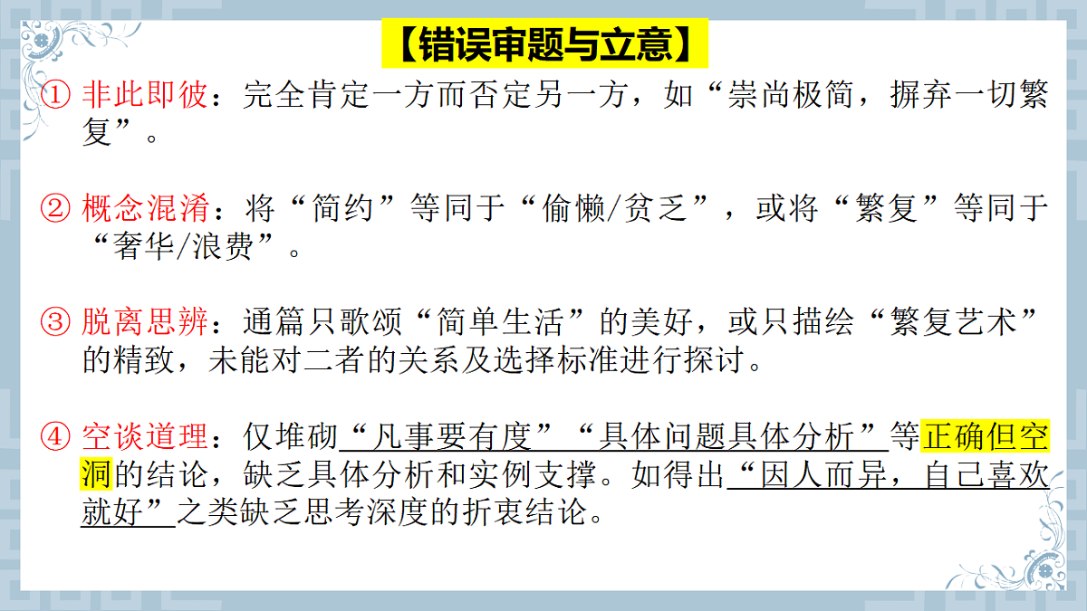 17749162第6页