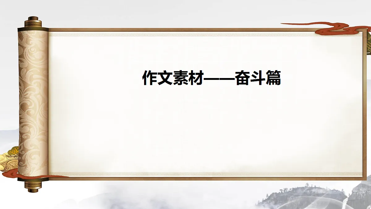 17749165第1页