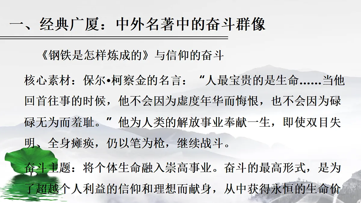 17749165第6页