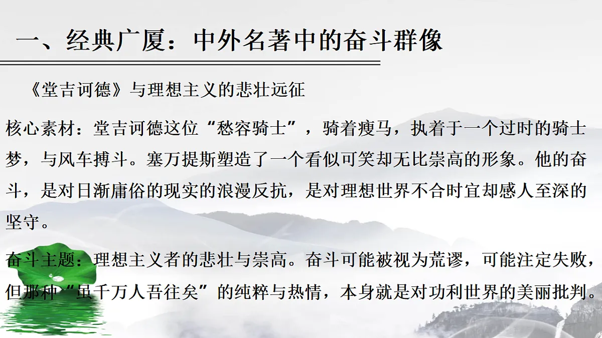 17749165第8页