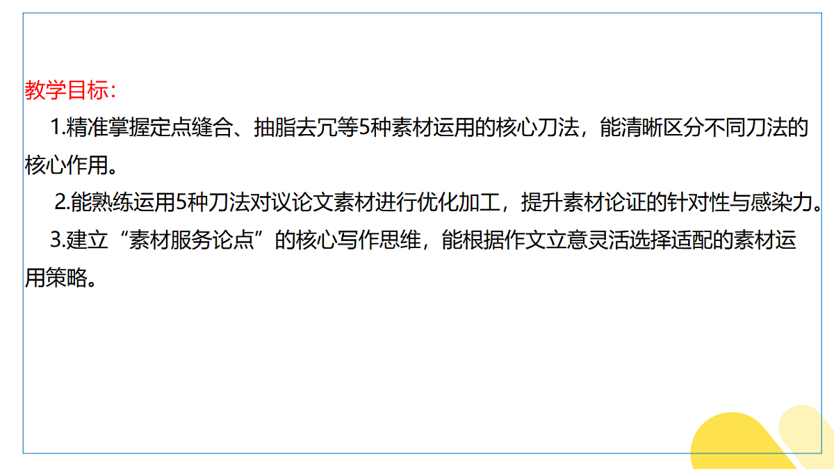 17749166第2页