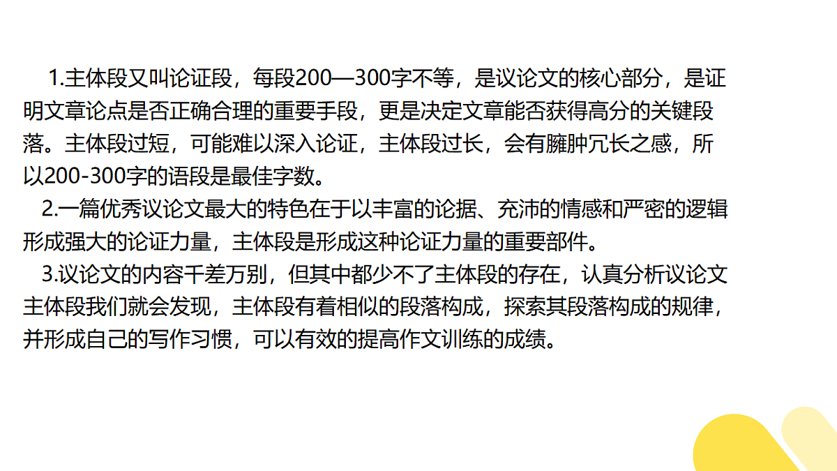 17749166第4页