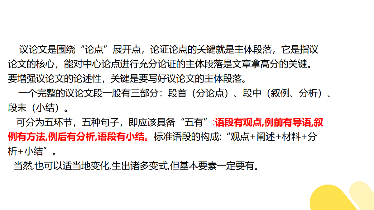 17749166第5页