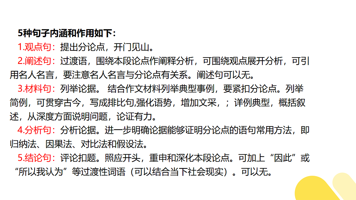 17749166第6页