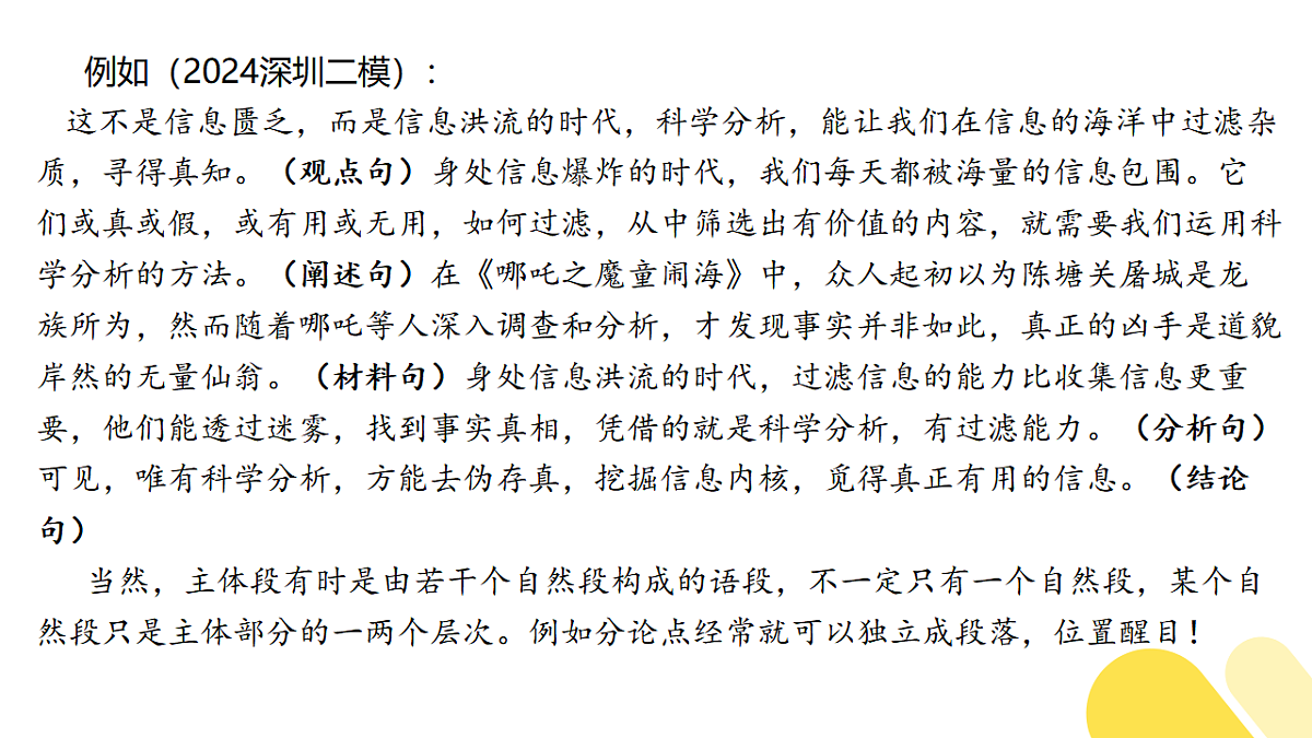 17749166第7页