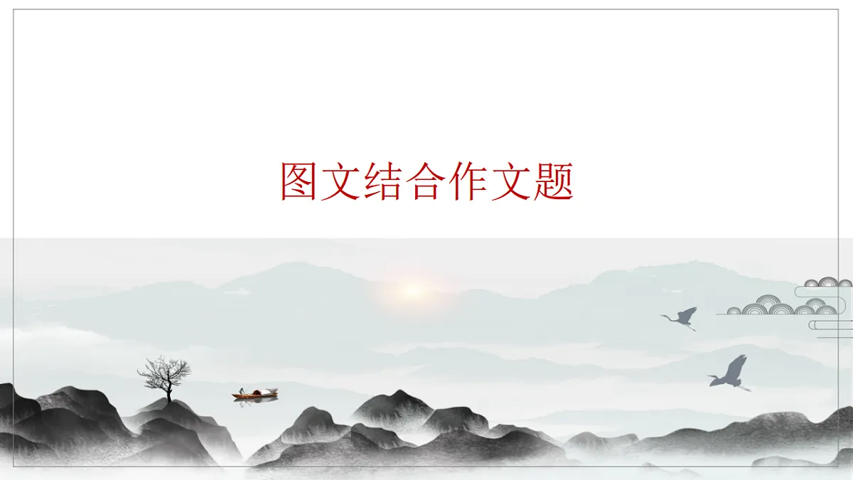 17749167第1页