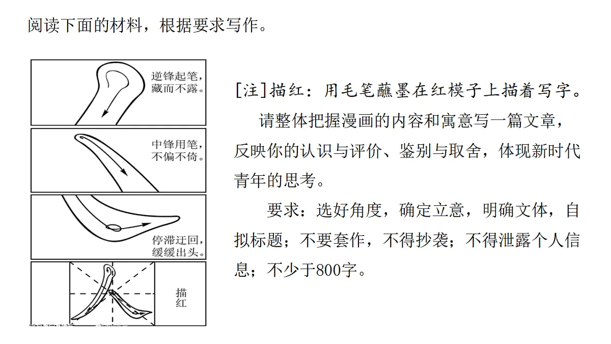 17749167第2页