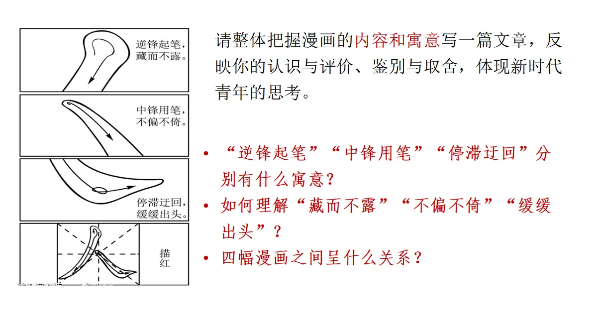 17749167第3页