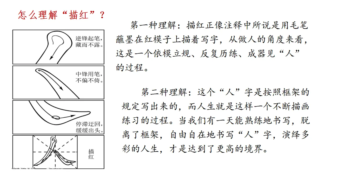 17749167第6页