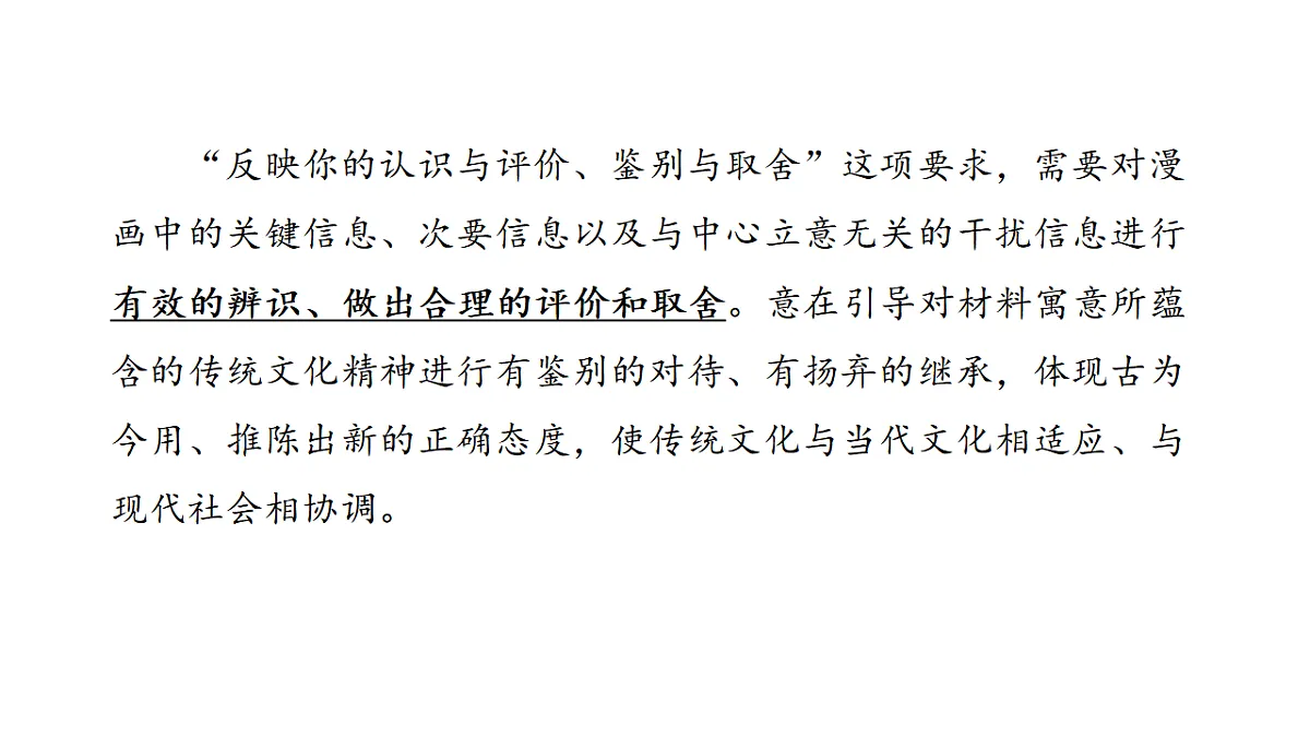 17749167第7页