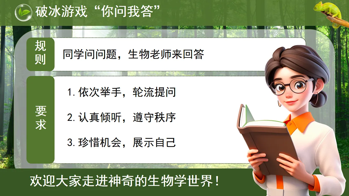 17749225第2页