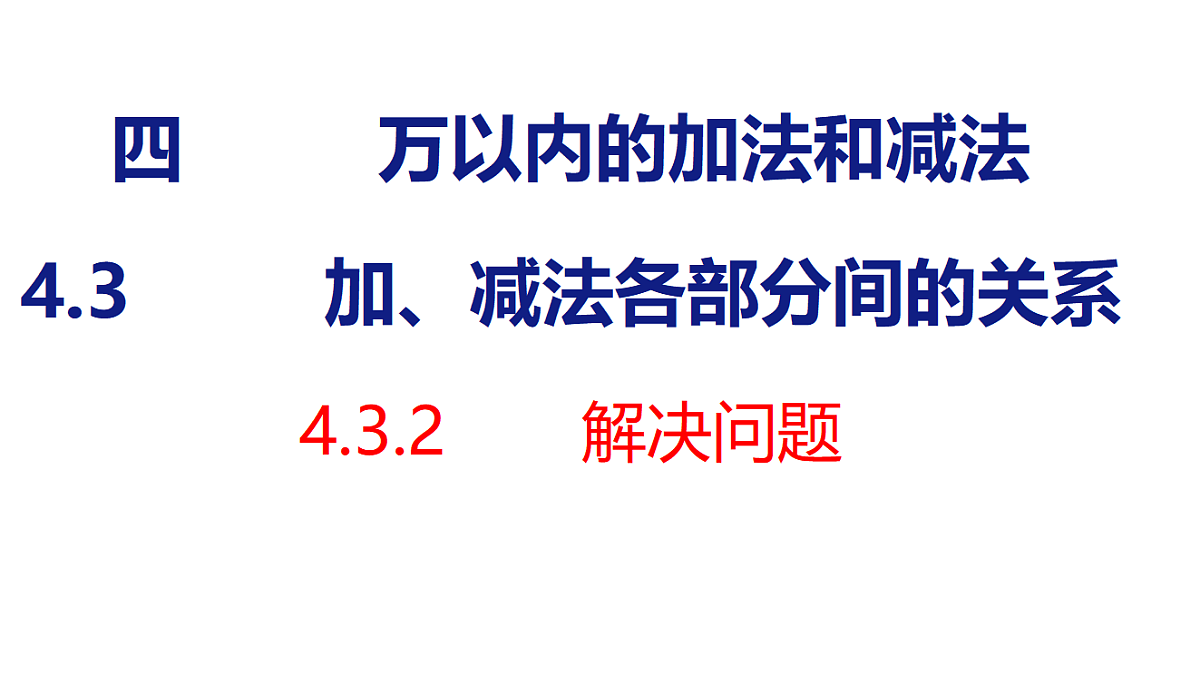 17749433第1页