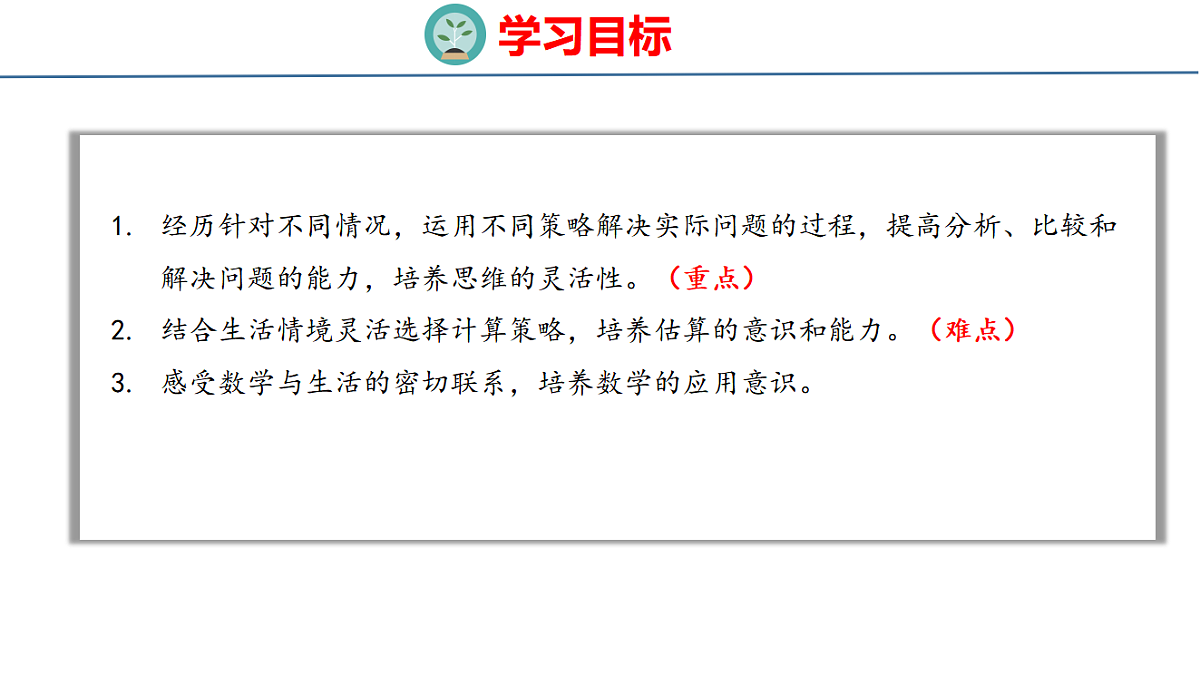 17749433第2页