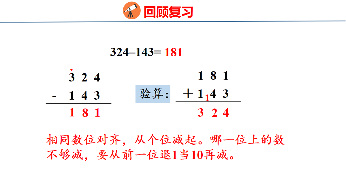 17749433第4页