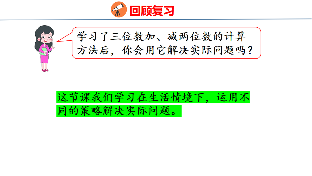 17749433第5页