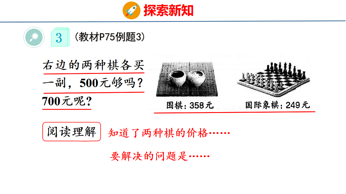 17749433第6页