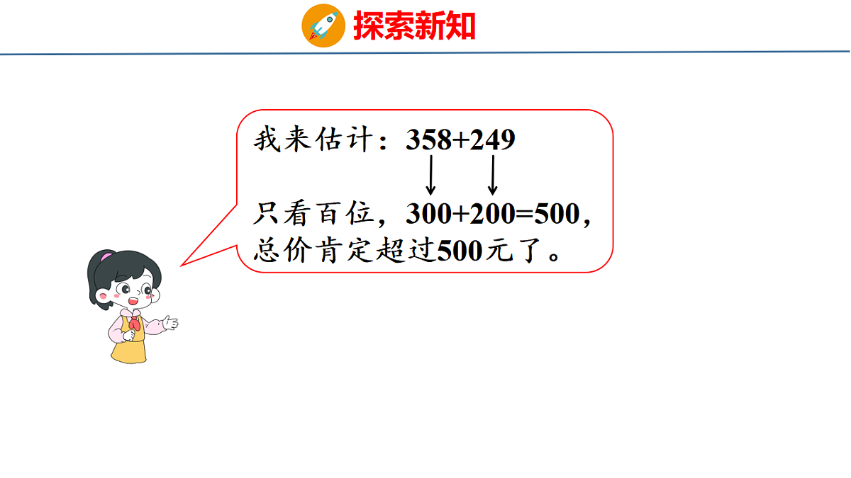 17749433第8页