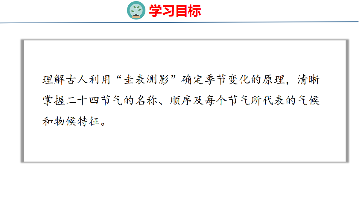 17749461第2页