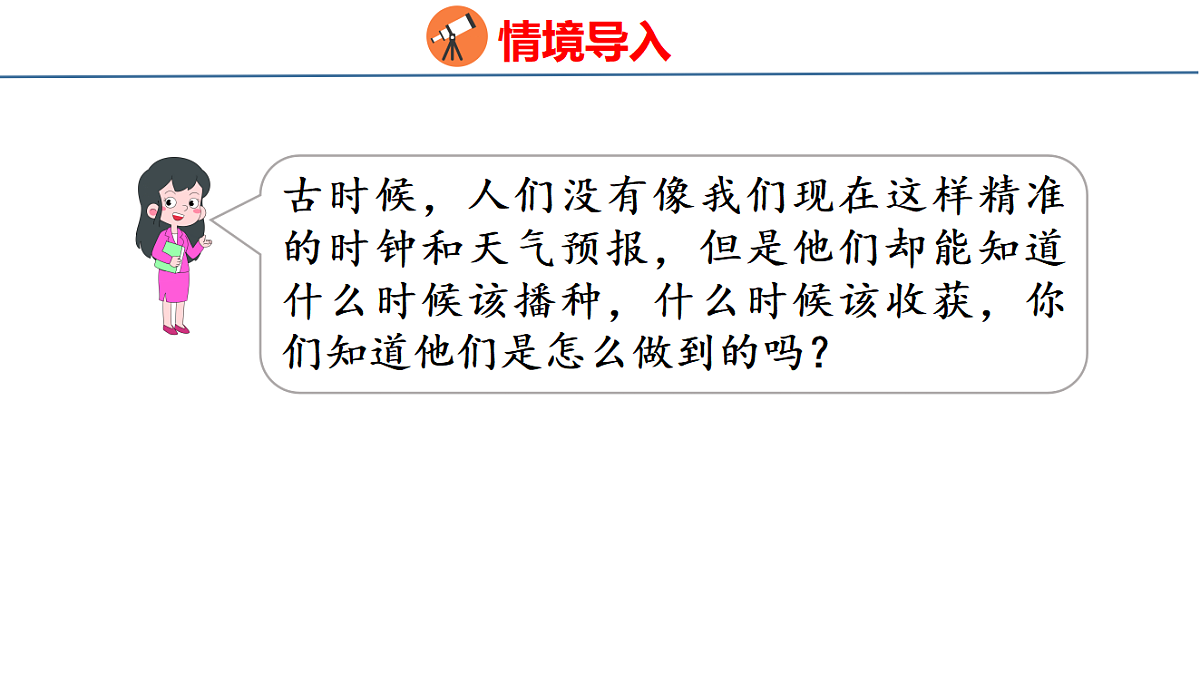 17749461第3页
