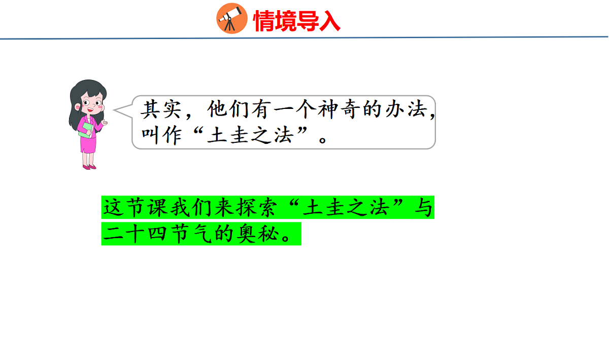 17749461第4页
