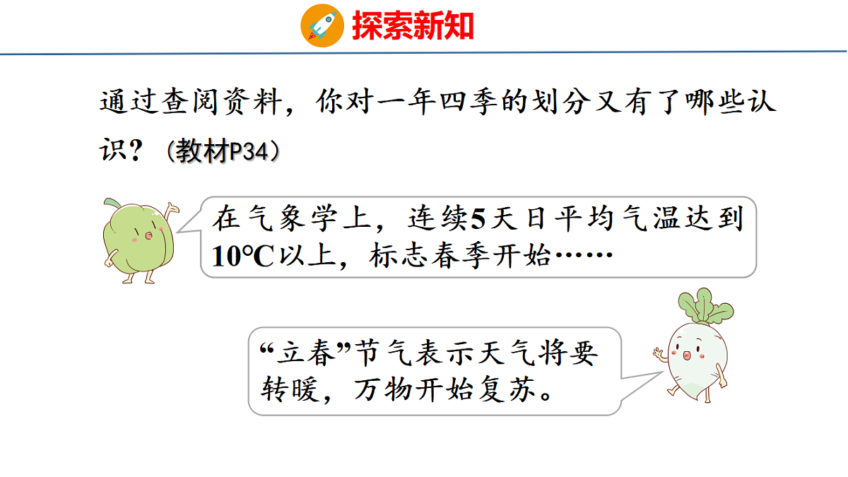 17749461第5页