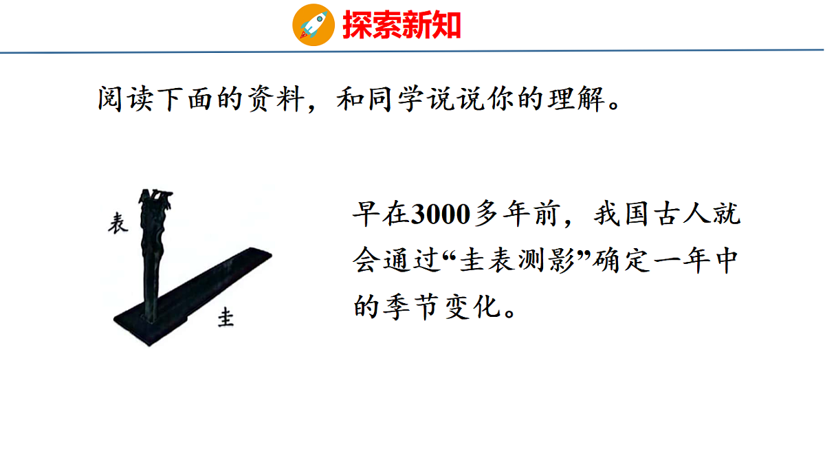 17749461第6页