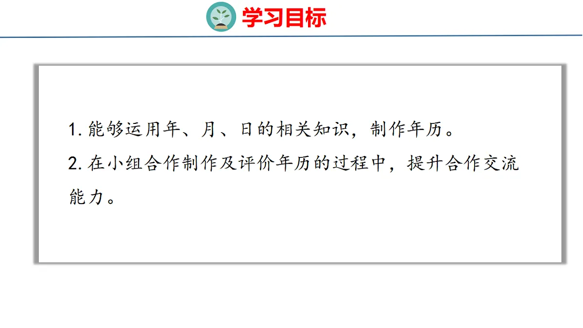 17749462第2页