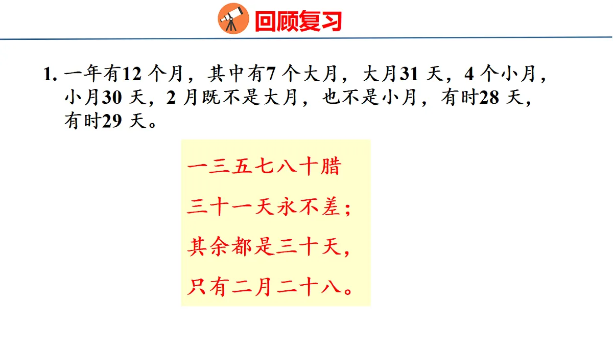 17749462第3页