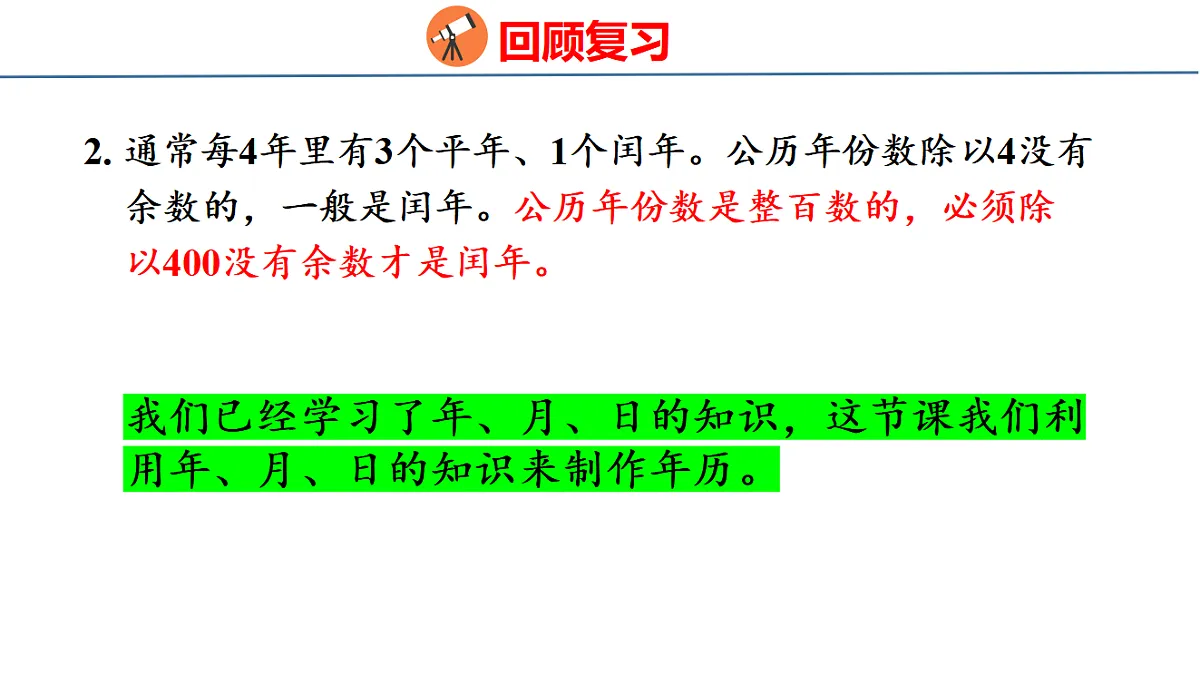 17749462第4页