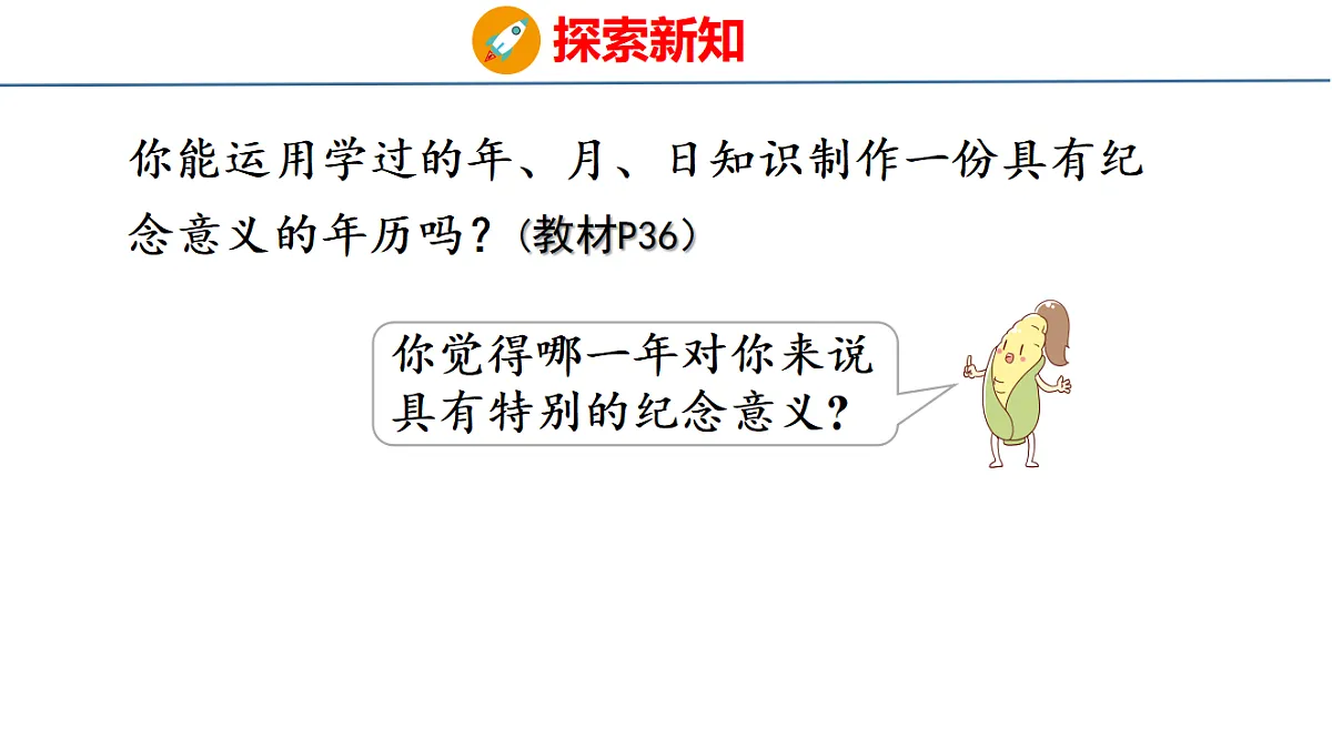 17749462第5页