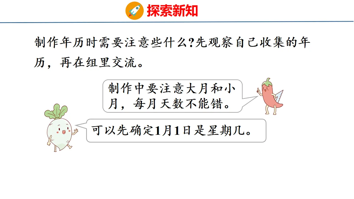 17749462第7页