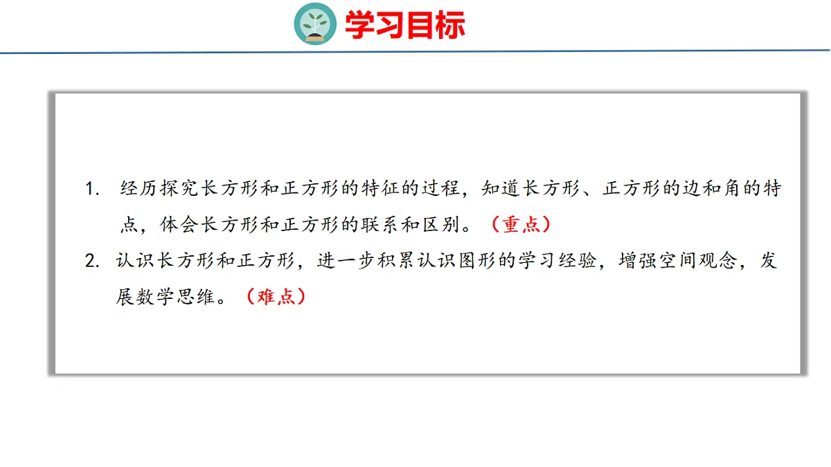 17749464第2页