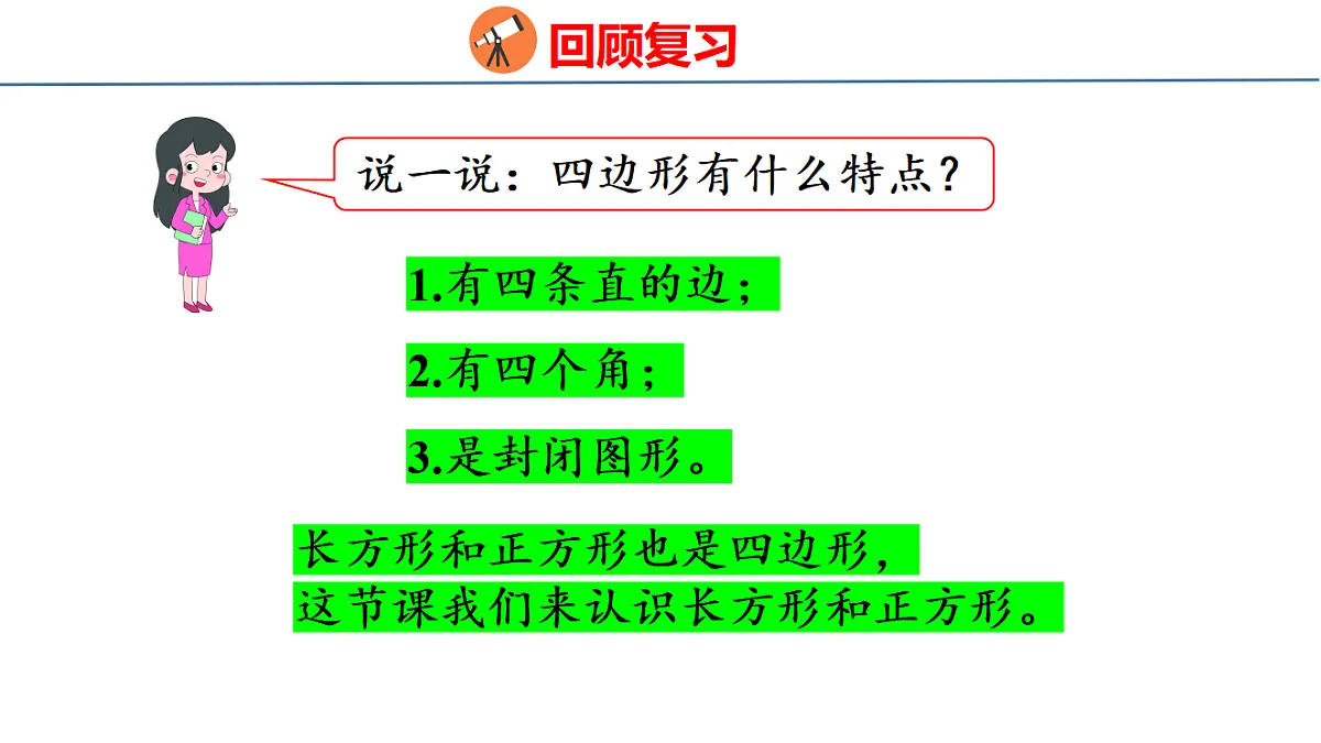 17749464第4页