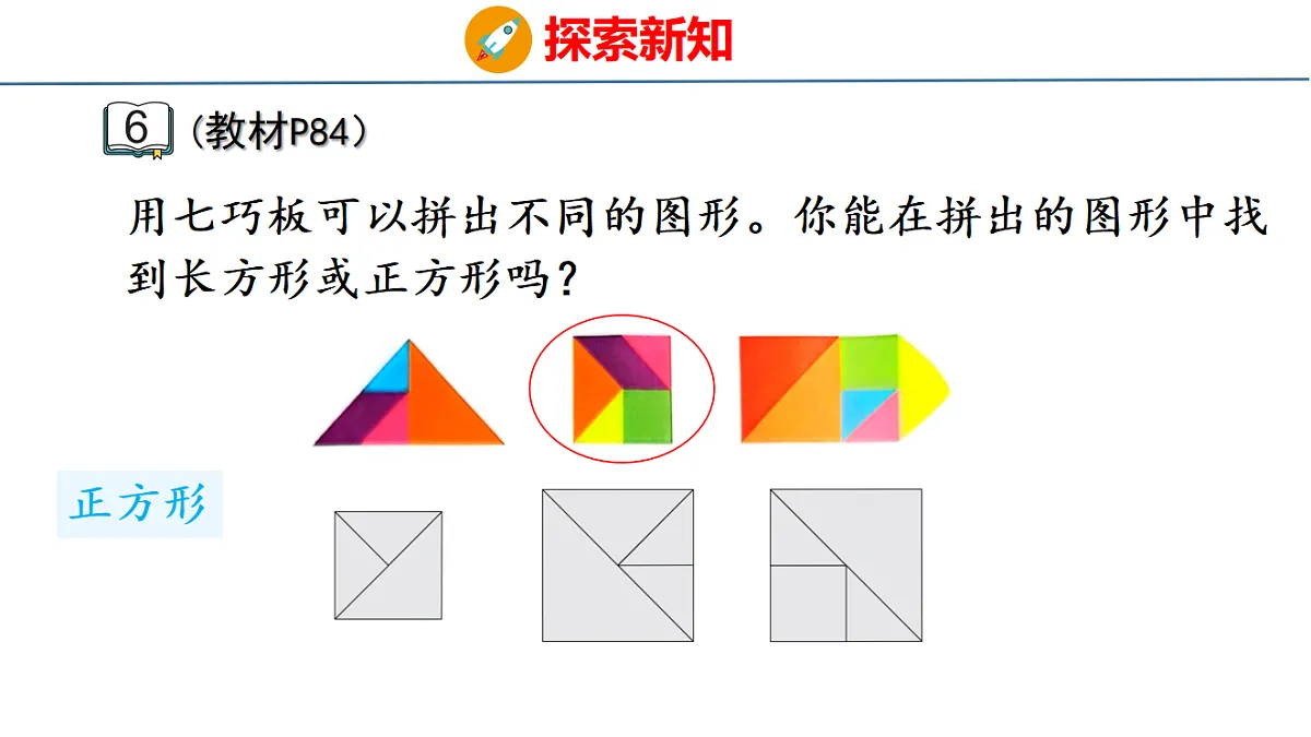 17749464第5页