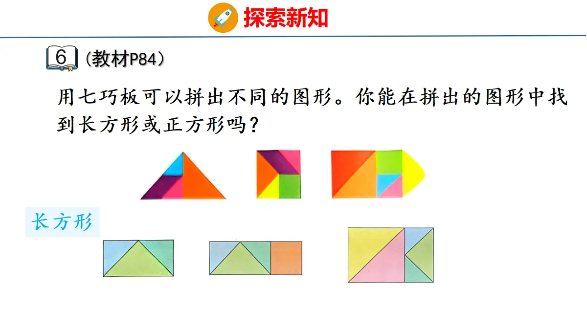 17749464第6页