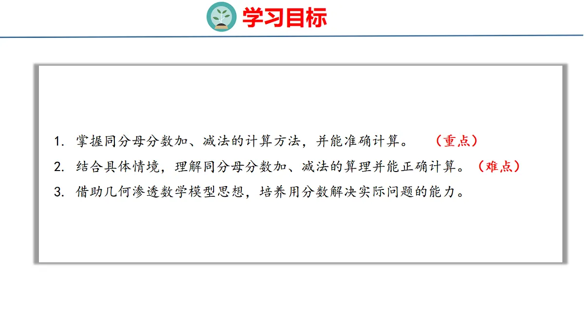 17749472第2页