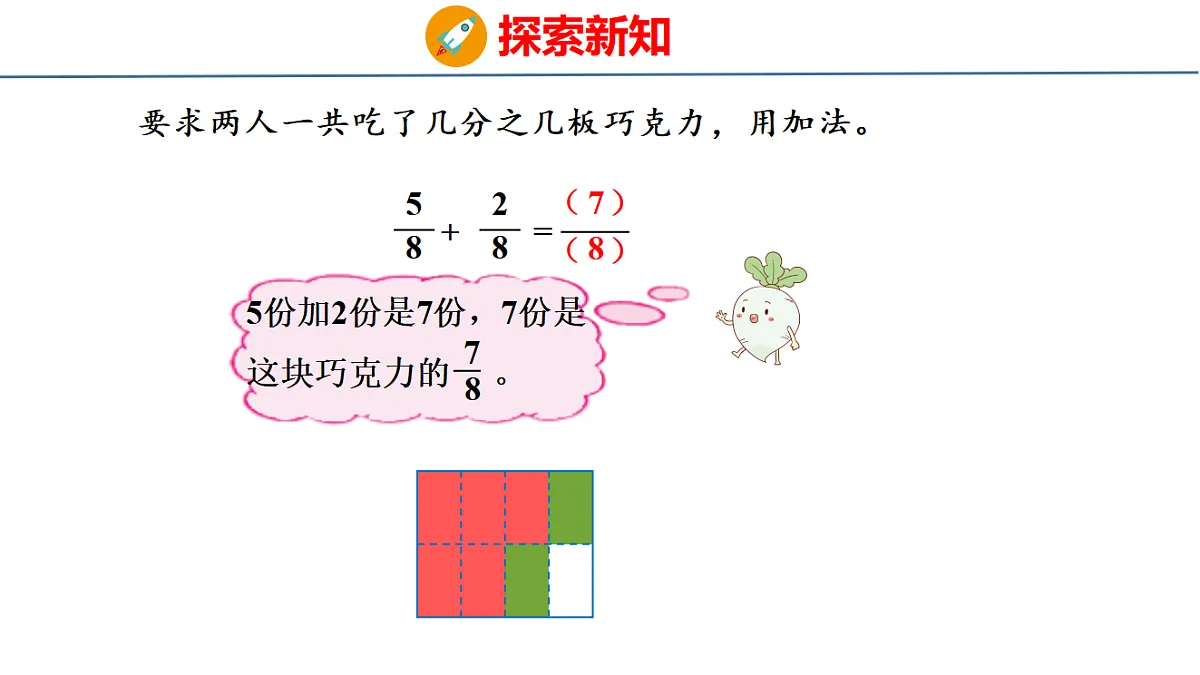 17749472第6页