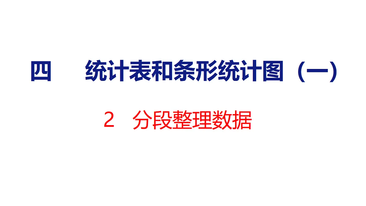 17749478第1页