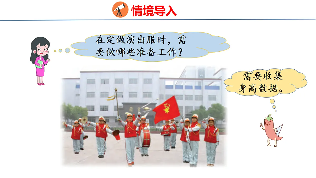 17749478第3页