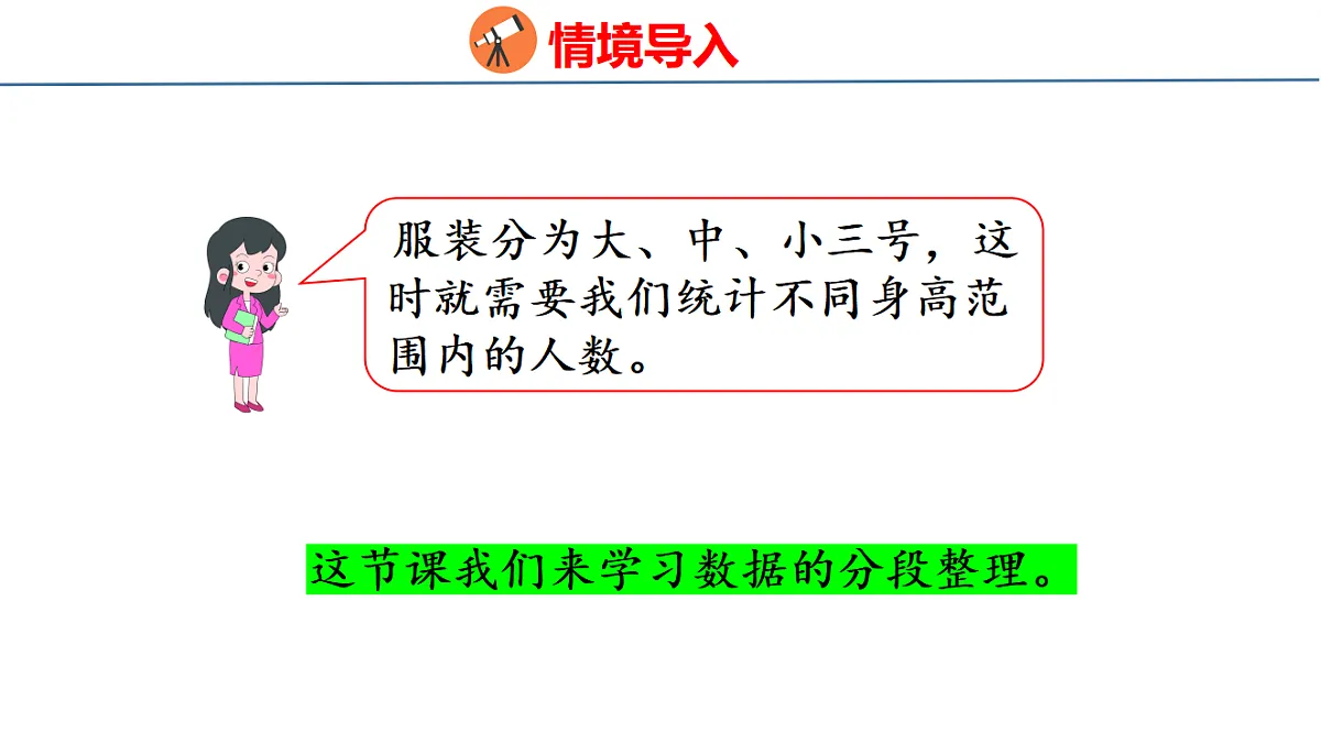 17749478第4页