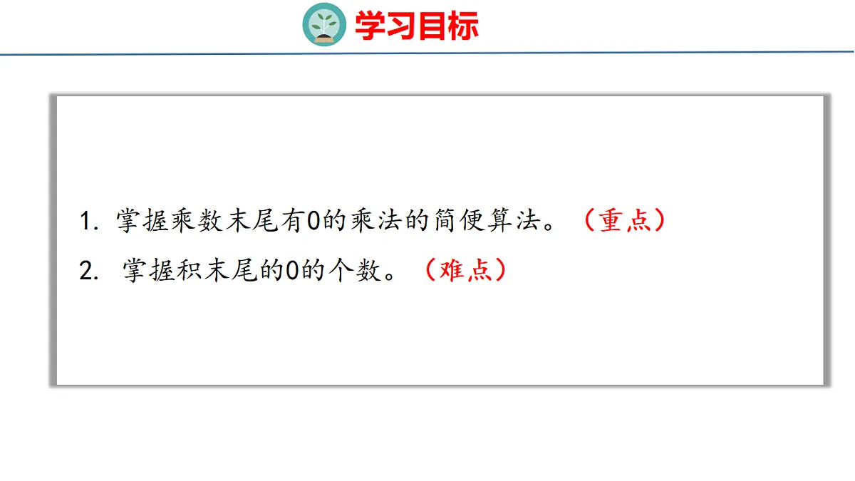 17749481第2页