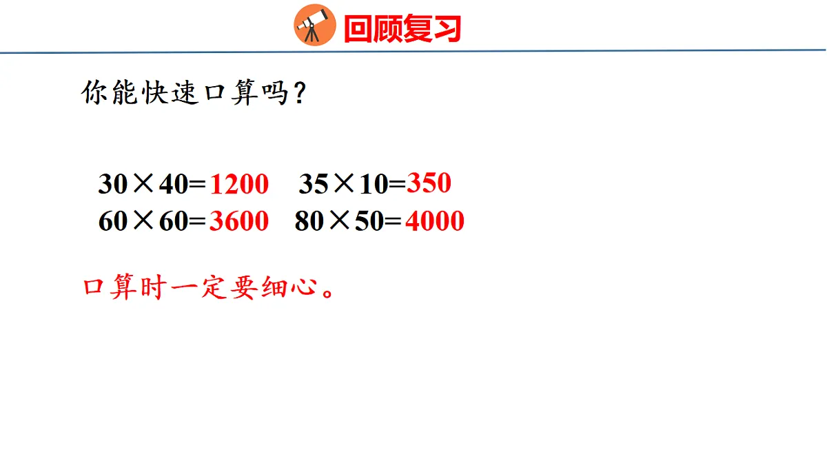 17749481第3页