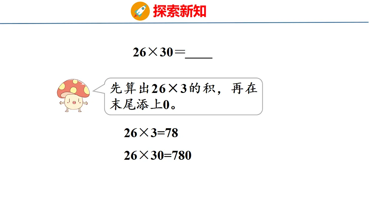 17749481第6页