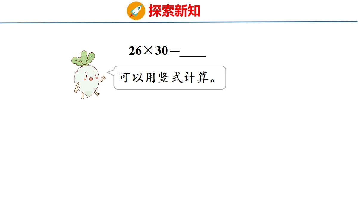 17749481第7页