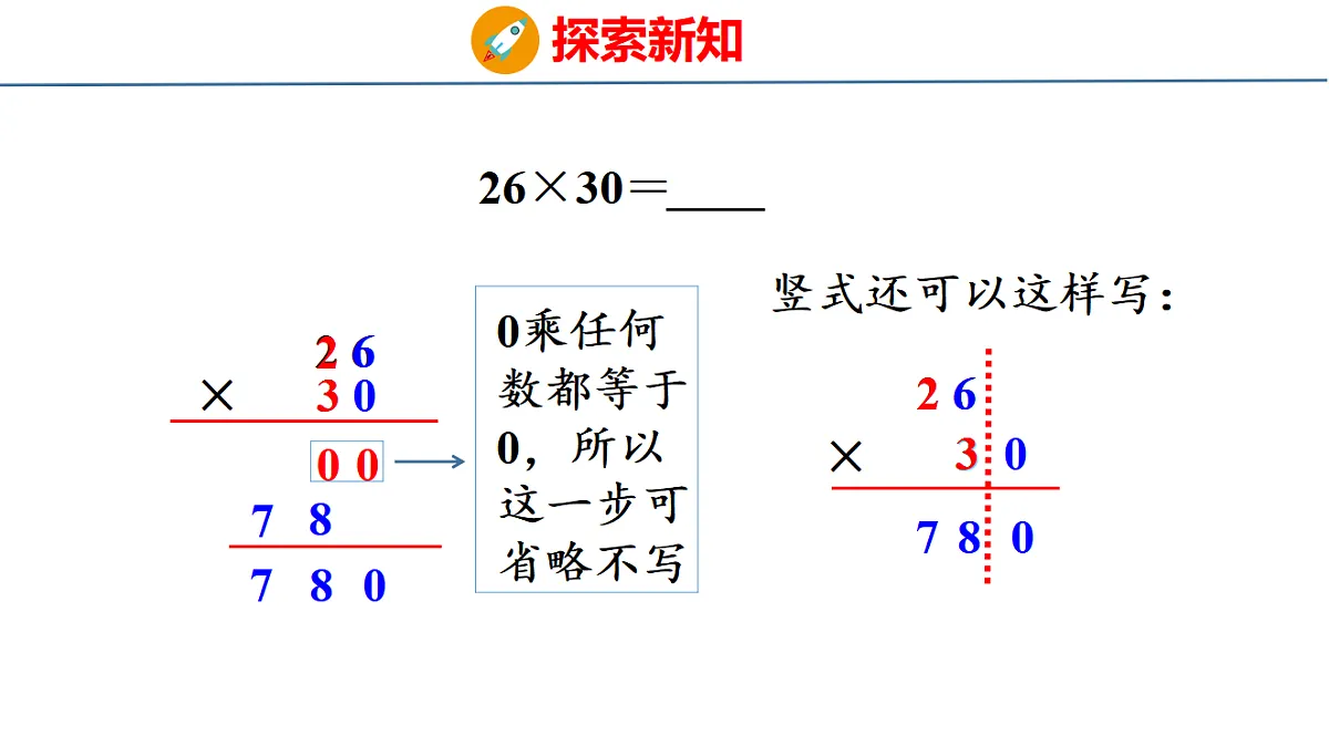 17749481第8页